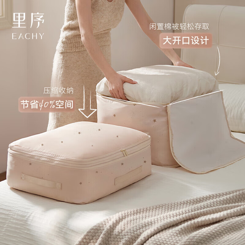 EACHY��������ѹ�������ޱ���˿��ר�ñ�����������������  С�¹�XL 33.95Ԫ