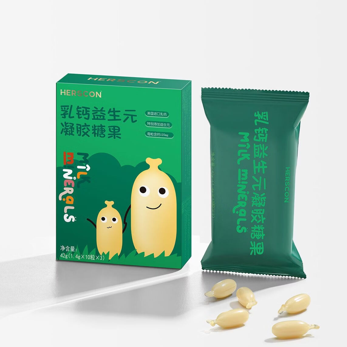 三栖虎美国进口儿童益生元液体钙凝胶糖果含亚麻酸30粒增强免疫力 买二送一[周期装] 42g*3盒