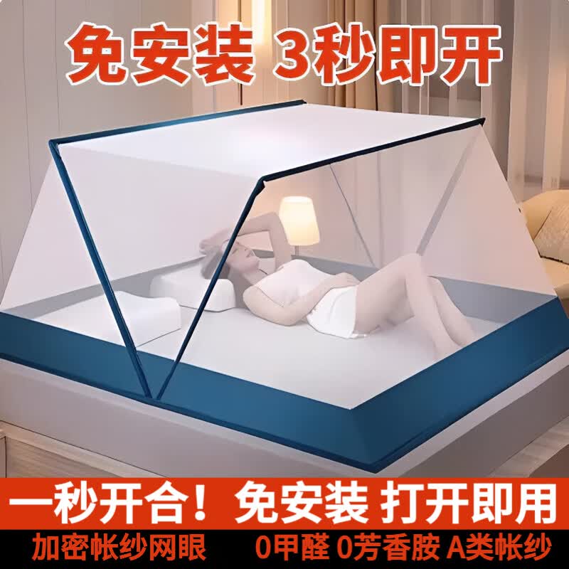 JCZS德国品牌可折叠蚊帐可携式学生宿舍上铺用2026年新款网红简易加密 粉色【无甲醛-硬核抗裂支架】 儿童床蚊帐宽120x长65cm免安装/网眼加密/不惧蚊虫/无 京东折扣/优惠券