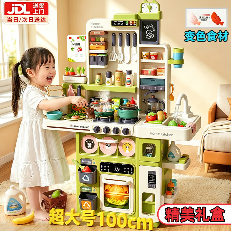 Eve Stone SPECIAL GIRL LIKE YOU玩具女孩厨房玩具3-6岁套装仿真厨具做饭煮饭过家家5儿童新年礼物 超大号100cm+烤面包机+101件套绿 小厨房4岁男女孩6-12宝宝1到3岁生日礼物