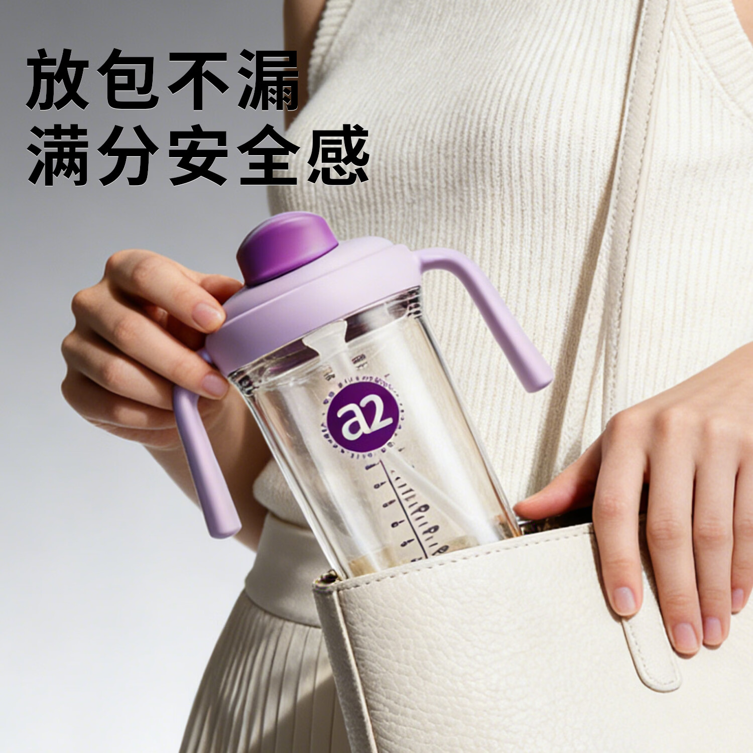 A 2儿童直饮杯1-3岁喝奶婴儿奶瓶无阀学饮杯宝宝一岁以上儿童水杯 300ml无阀直饮杯紫色
