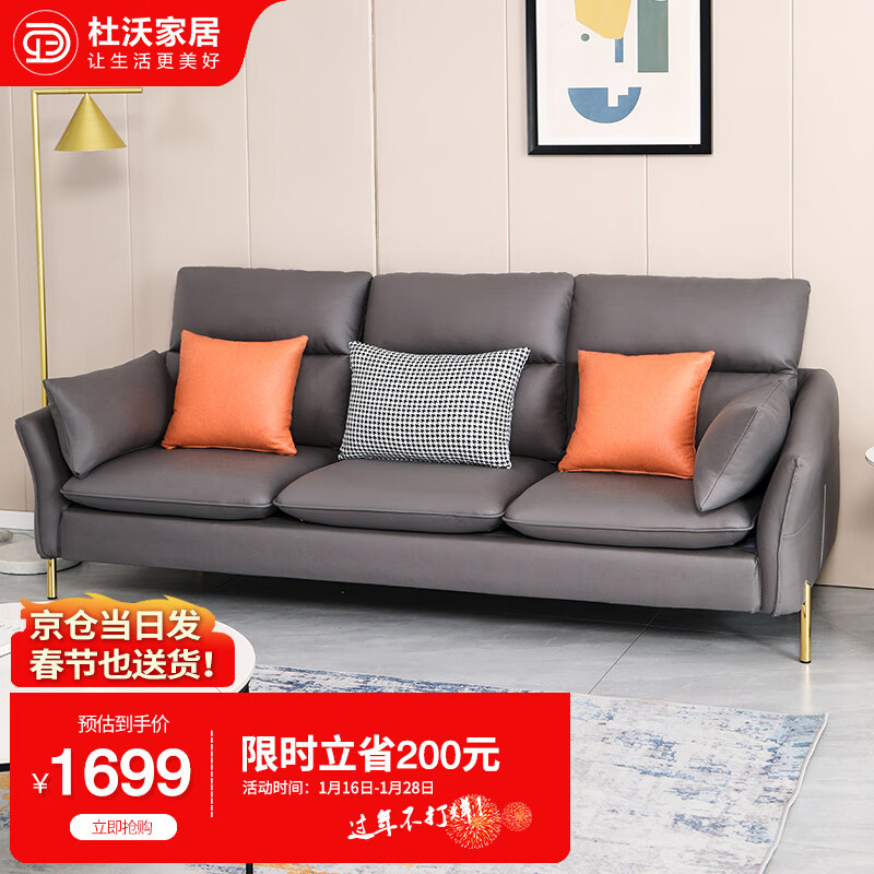 布艺沙发历史价格最低点|布艺沙发价格走势