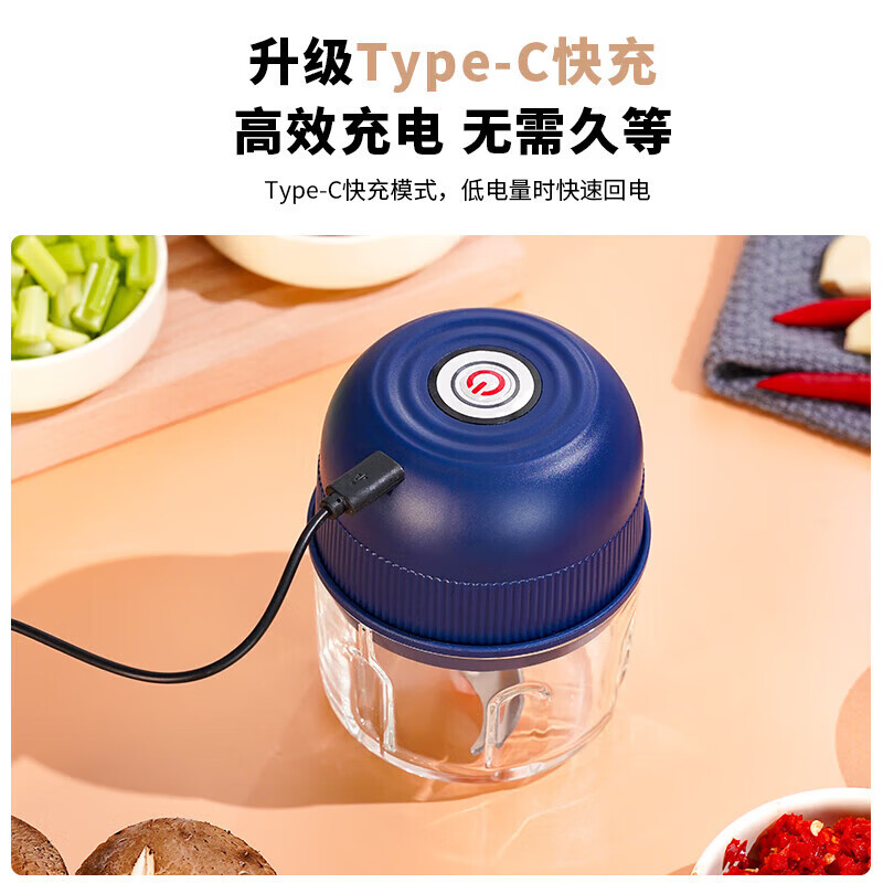 【甄选】蒜泥捣碎器电动拉蒜器蒜蓉搅碎器葱姜蒜粉碎器打蒜末多功能小型家用辅食料理绞肉机 蓝色三刀叶玻璃杯