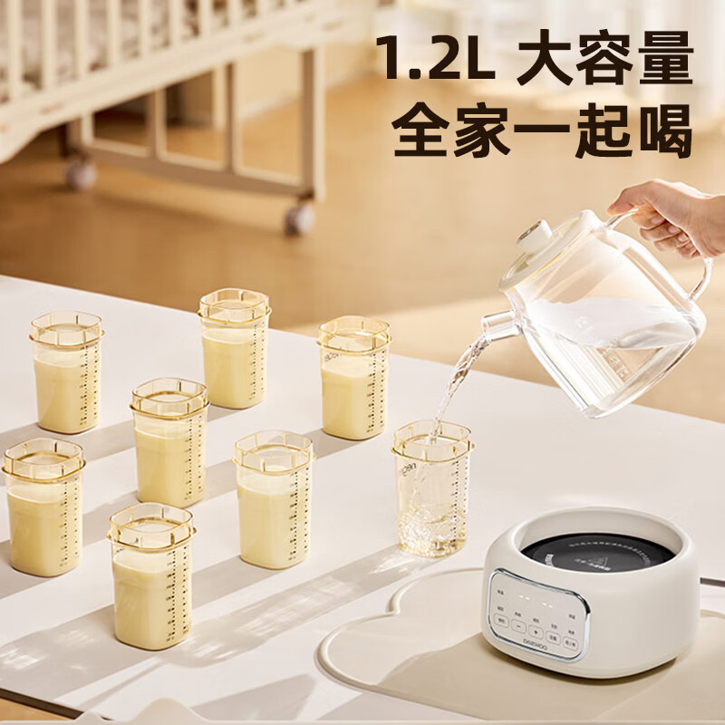 大宇（DAEWOO）家用养生壶全玻璃壶身煮茶壶陈皮煮茶器花茶壶烧水壶保温一体全自动恒温电热水壶YS14 白色（调奶器模式） 1.2L 标配款