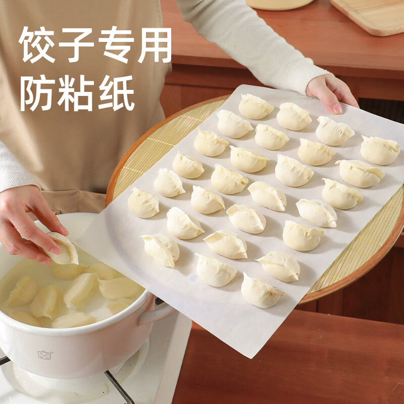 日禾盛唐饺子防粘纸食品家用不粘垫纸馄饨托盘纸饺子帘家用硅油纸隔离纸 【65*55cm/20张】免撒面 不沾