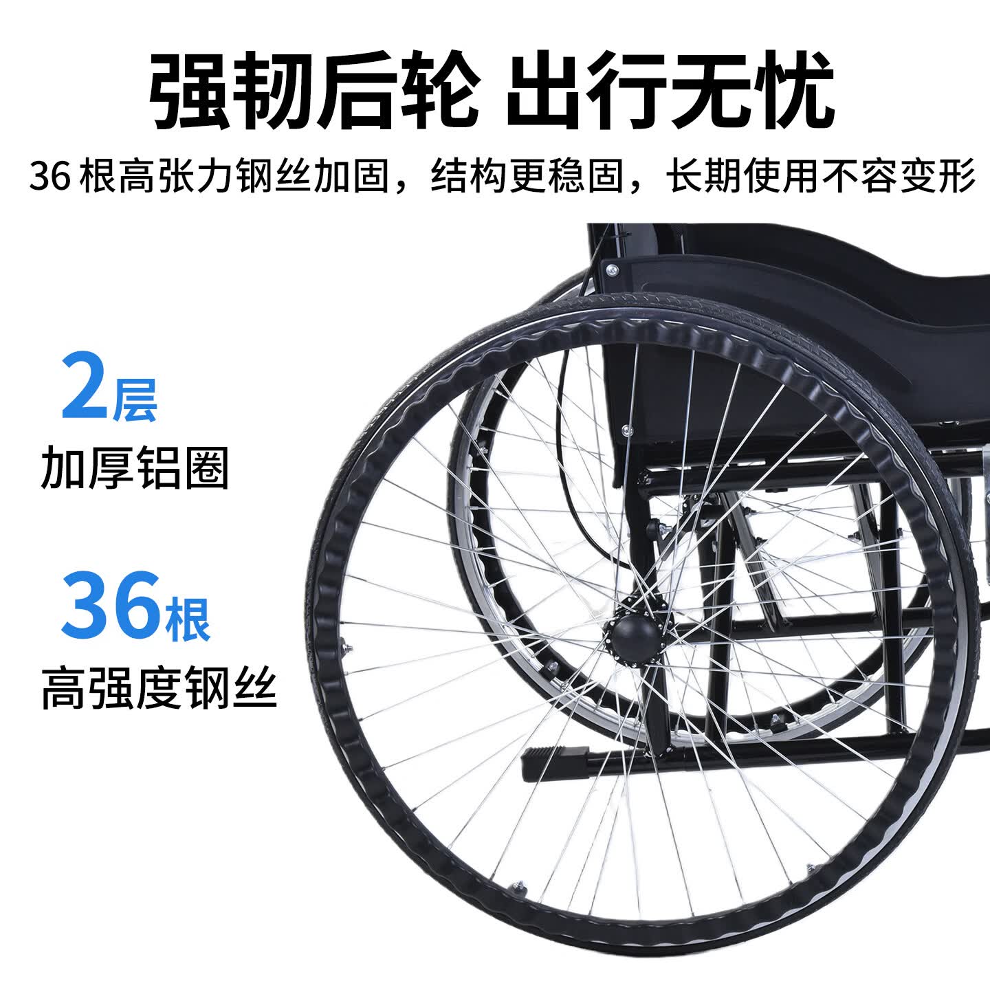 筱明老人轮椅折叠轻便家用可折叠四轮手动免充气便携医用辅助代步 【升级加固】24寸钢丝辐条轮实心胎