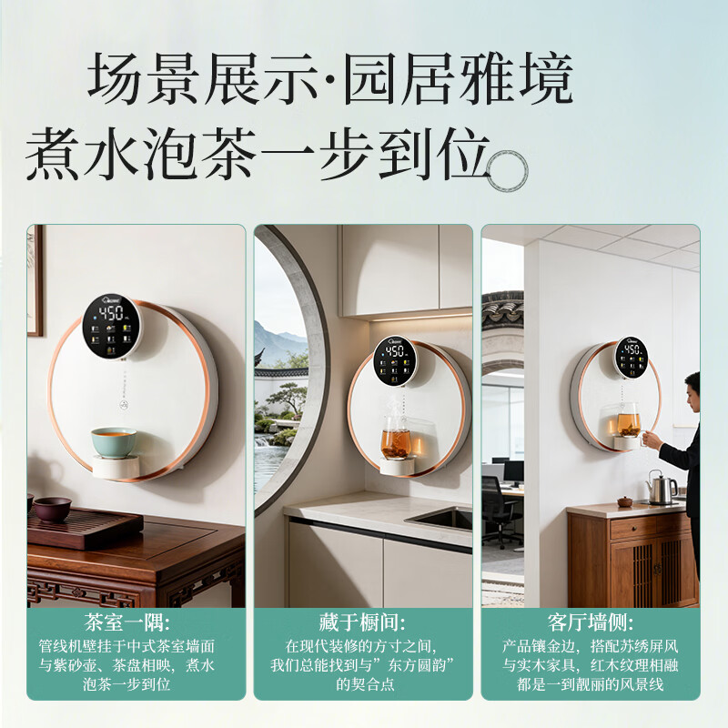 复旦申花管线机壁挂式 UV抑菌管路家用净饮水接净水器 MR-GM3沧浪灰-接净水器（上门安装）