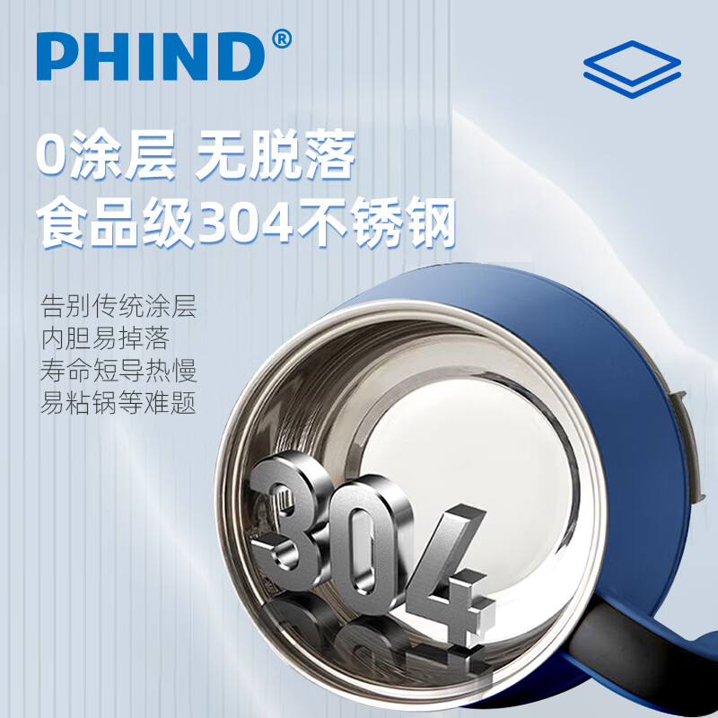 PHIND1.8L大容量电煮锅懒人级电热锅宿舍小电锅电蒸锅学生寝室一体泡面小火锅电煮锅多功能锅 1.8L 多功能电煮锅简配版+不带蒸笼