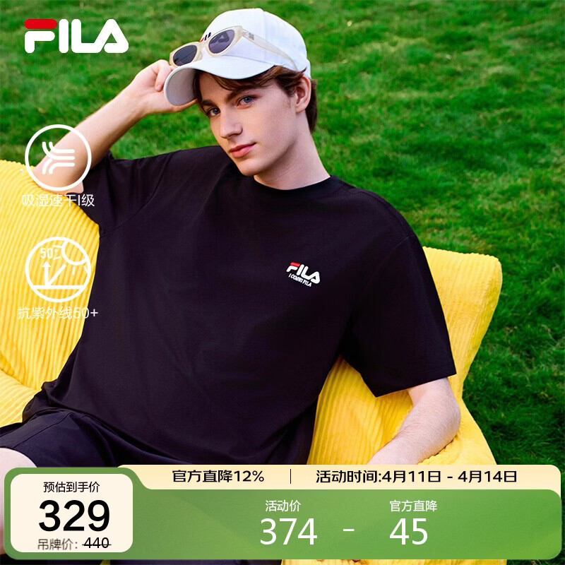 FILA 斐乐情侣短袖T恤2026夏季吸湿速干男女时尚圆领休闲防晒半袖上衣