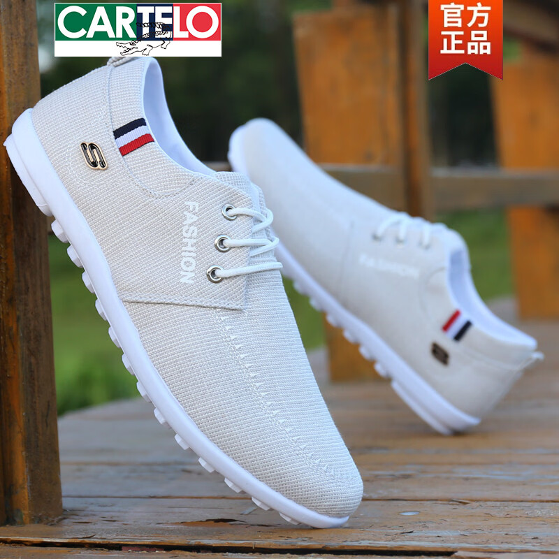 卡帝乐鳄鱼（CARTELO）布鞋男夏季新款透气豆豆鞋韩版休闲百搭老北京帆布鞋男士懒人鞋子 C-52灰色 42