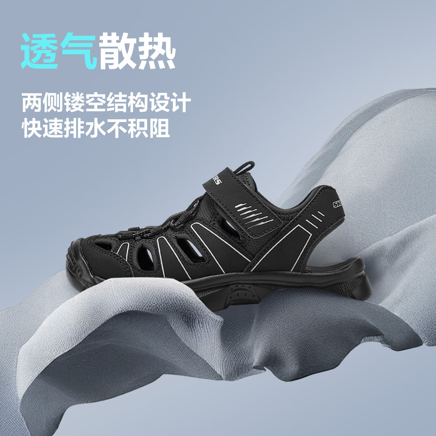 Skechers斯凯奇奥莱儿童夏季男女童包头凉鞋大童沙滩男孩鞋子406520L 男童/黑色/银色/BKSL 35