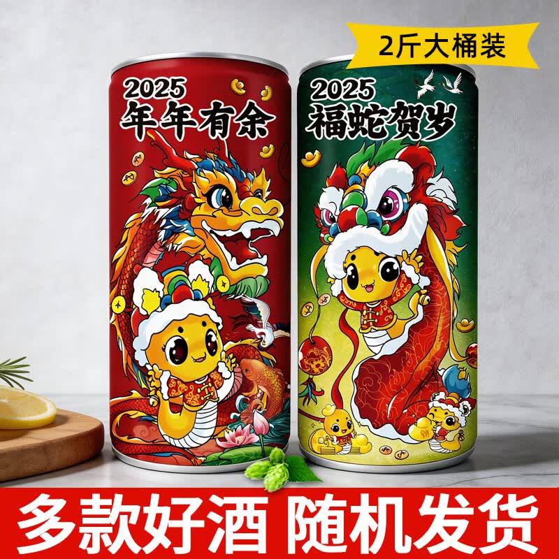麦公子 青岛特产精酿原浆啤酒1L大桶装国产全麦扎啤酒黄啤白啤茶啤果啤 【多款好酒随机发】 1L 2桶 精酿原浆