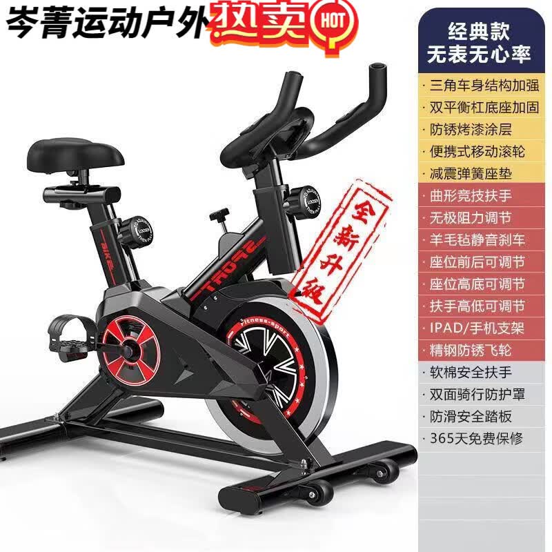 伽文动感单车家用款健身器材运动房专用室内有氧锻炼自行车 黑色标准款-平板支架-加粗车架