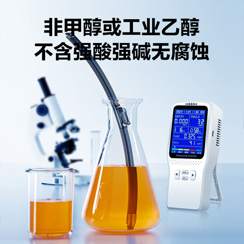 爱车玛汽车玻璃水强力去污去除油膜虫胶鸟粪浓缩乙醇新能源通用雨刮水 4瓶装 0度