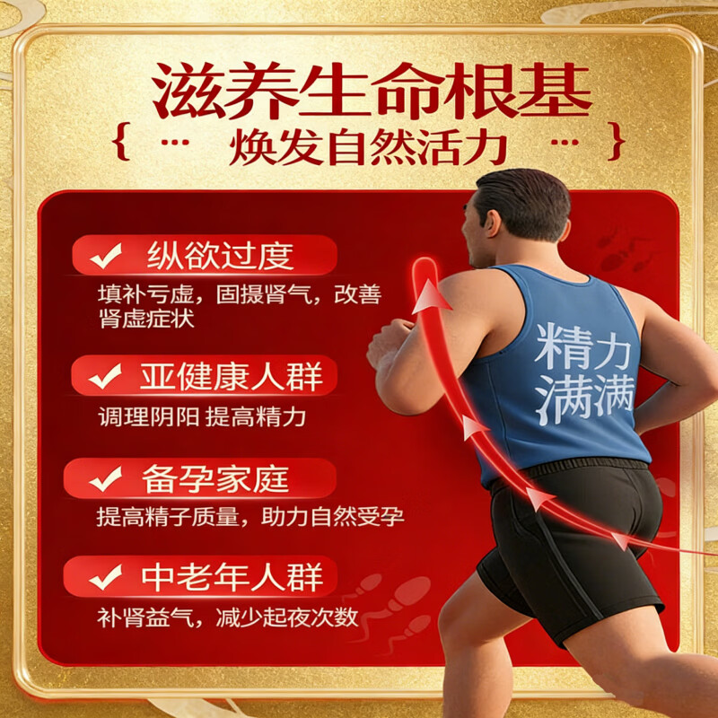 [呈绿达克罗宁]五子衍宗丸 54g 10盒装 补肾益精 遗精早泄 手淫过度阳痿 男人硬不起来 男性不育症 肾虚精亏深度调理装