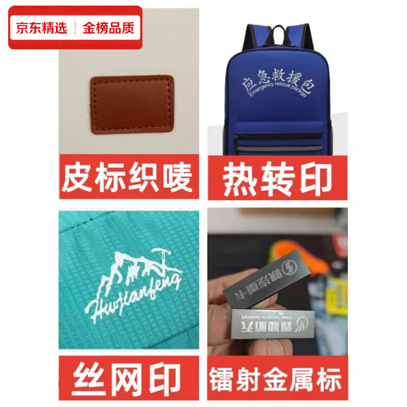 Keating Berus德国进口大容量揹包女休闲时尚高颜值电脑包学生书包旅行包短途出 可定制LOGO联系客服 【10个起订】