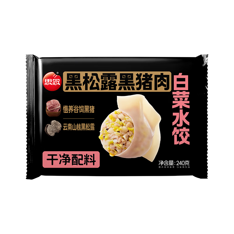 ˼�� ��Ϻ������Ϻ��ˮ�� 400g 20ֻ 13.99Ԫ