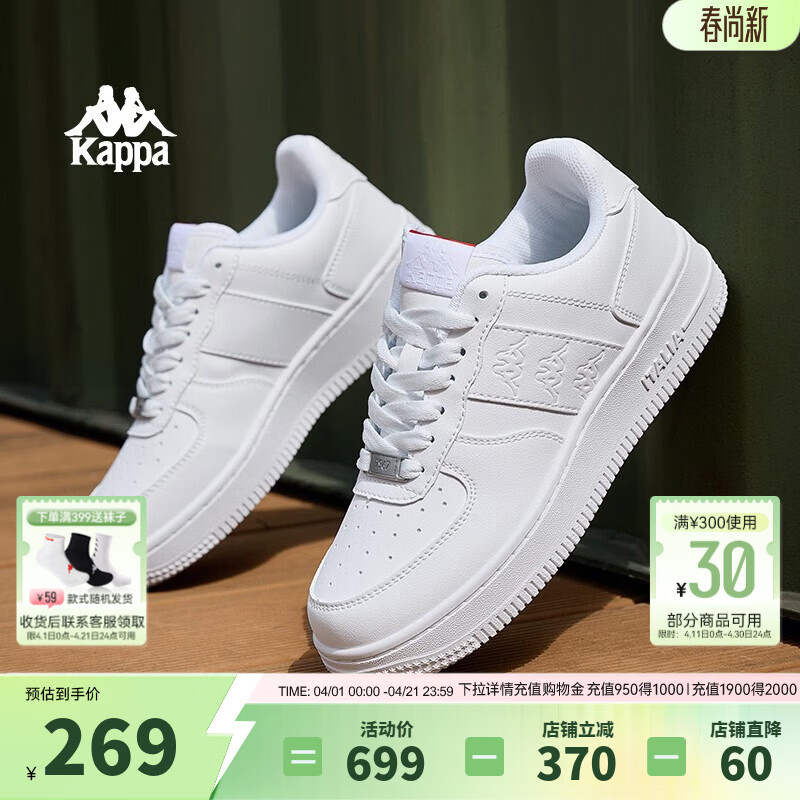 Kappa卡帕男鞋厚底板鞋男2026新款小白鞋子男百搭休闲运动鞋潮鞋男 鹭羽白 38