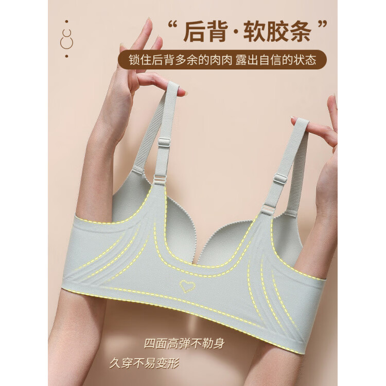 黛安芬(Triumph)美背前扣文胸内衣女收副乳防下垂小胸聚拢文胸罩无钢圈无痕性感套 香槟色 90B 40C (0.8CM)薄款