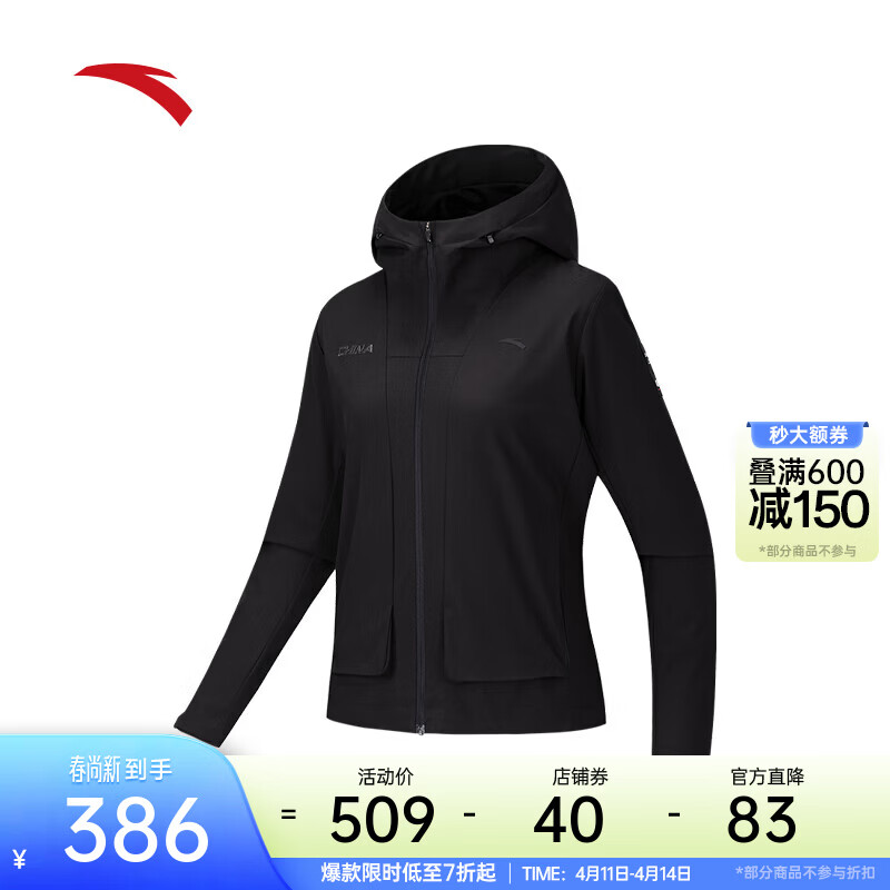 安踏（ANTA）防泼水运动外套女夏季新款宽松保暖夹克综训运动服上衣162547606 【防泼水】基础黑-2 L (女170)