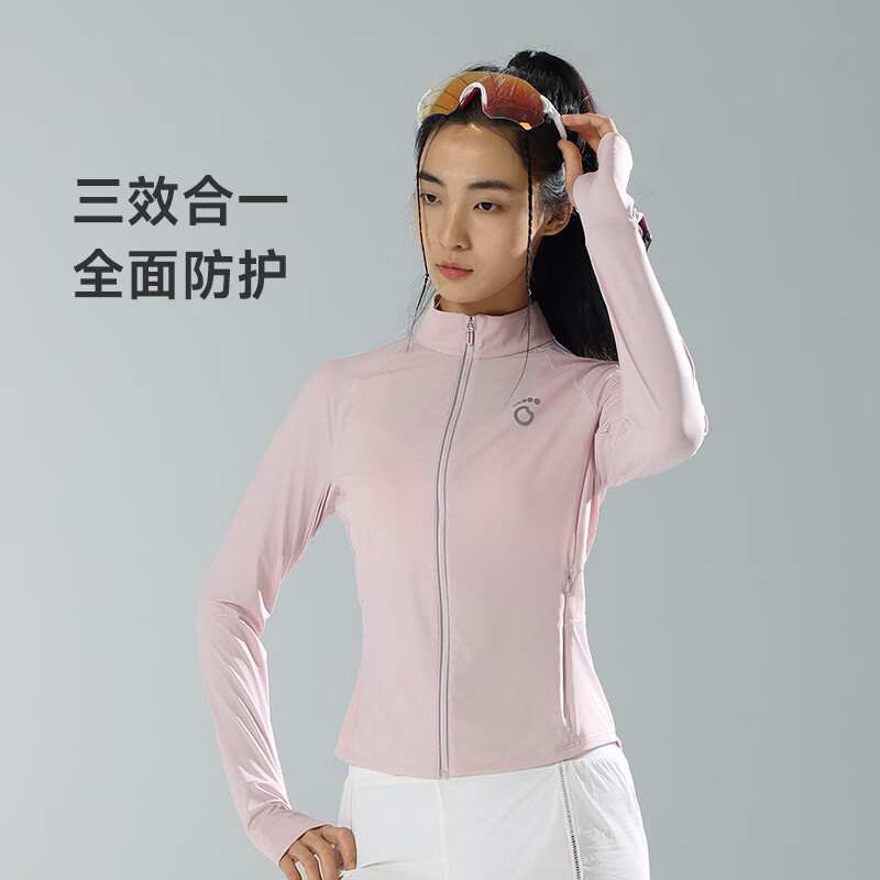 马孔多（macondo）2026春夏新品女子针织拉链衫6代 3A抗菌防晒凉感跑步训练运动外套 粉霜色 L