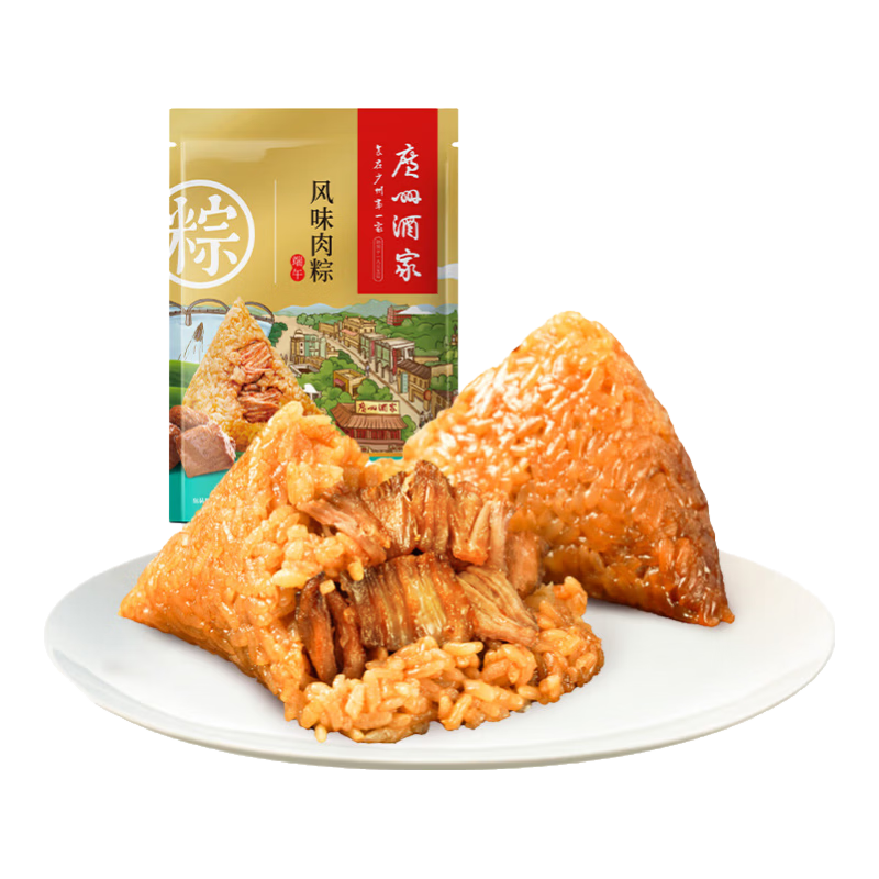 广州酒家粽子礼盒中华老字号早餐咸蛋黄肉粽嘉兴肉粽蜜枣豆沙甜粽袋装团购 风味肉粽200g(共2只粽)