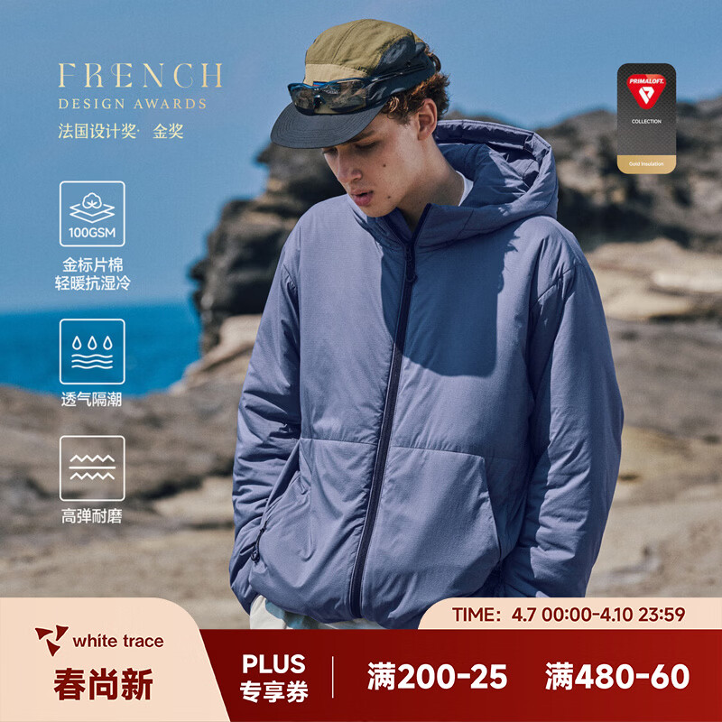 RESTICK「星轨」100G黑标P棉棉服 299元 - 线报酷