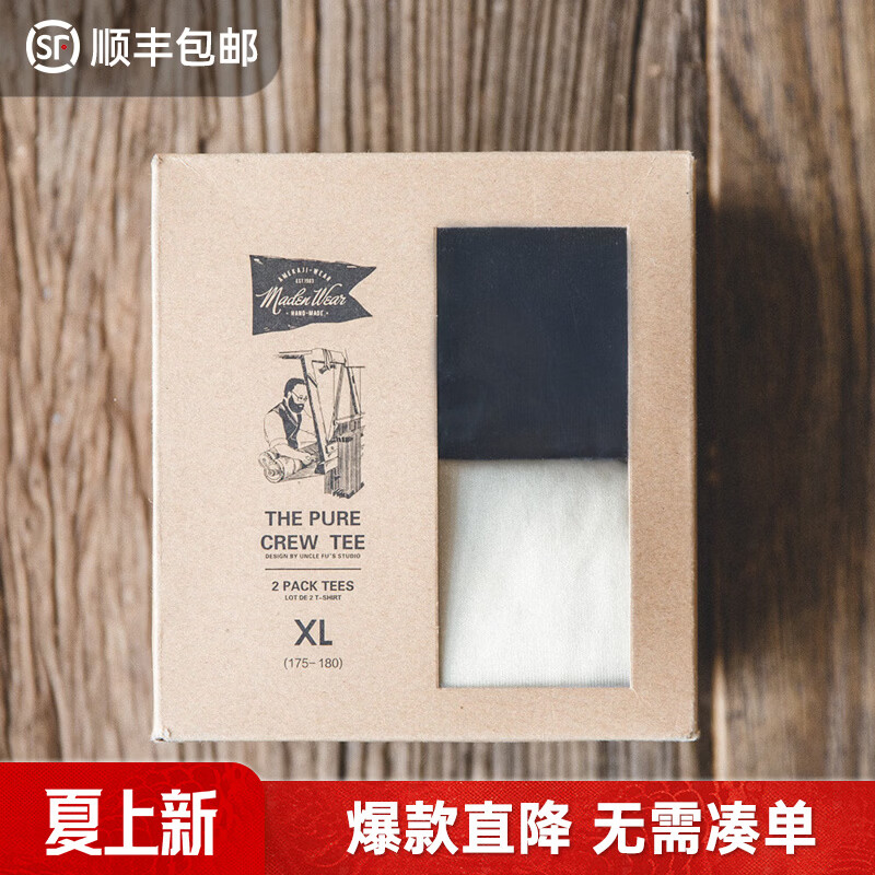 马登工装重磅t恤男夏透气纯棉短袖男款美式复古高街白色半袖打底衫 黑+米白 /2件【情侣t恤/夏季短袖男款/内搭可外穿】 L (175)