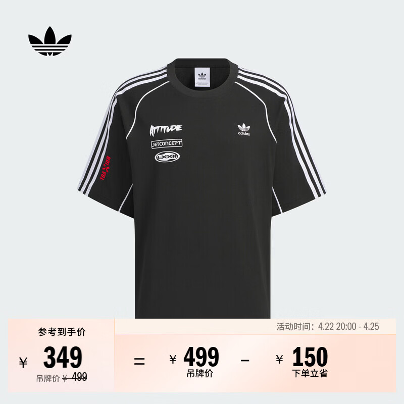 adidas机车风宽松纯棉运动圆领短袖T恤男装阿迪达斯官方三叶草 黑色/白 2XL