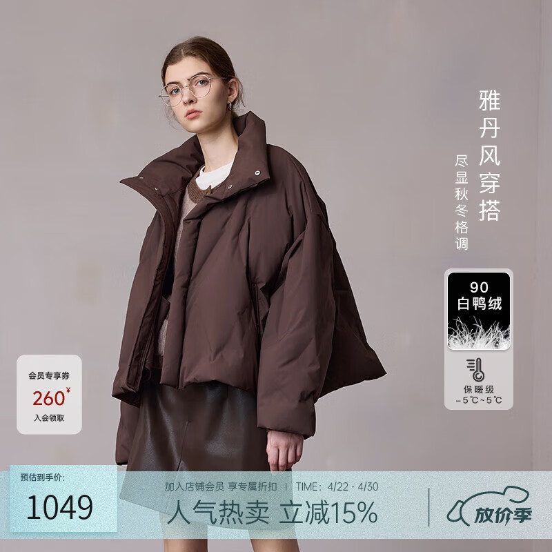 MSLAN雅丹风立领90白鸭绒短款轻薄羽绒服冬季复古保暖小个子厚外套 咖啡色 XS