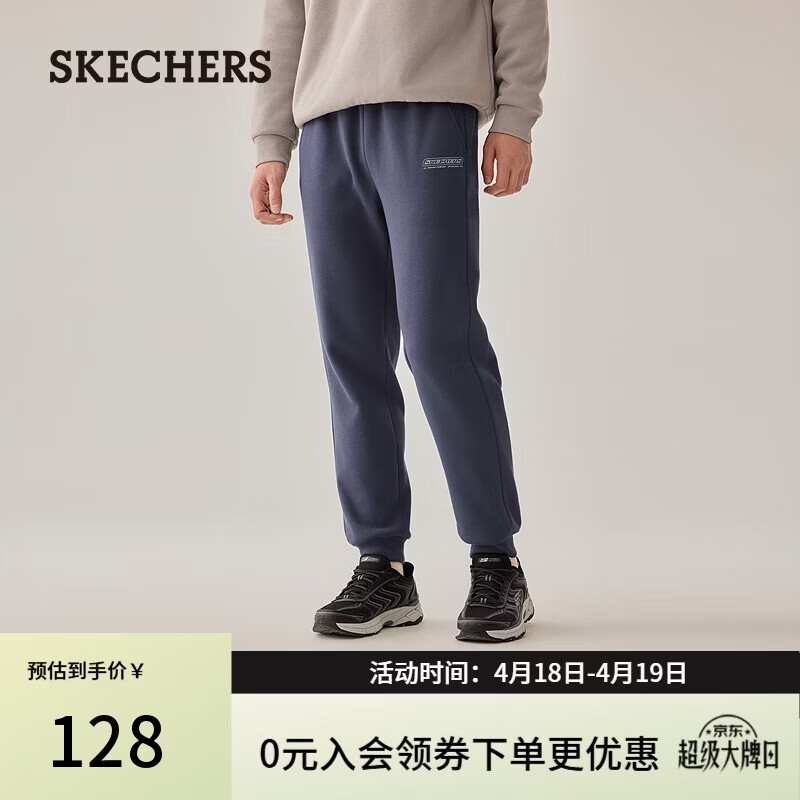 斯凯奇（Skechers）2026春款舒适自在不挑身材束脚卫裤透气运动男裤L325M102