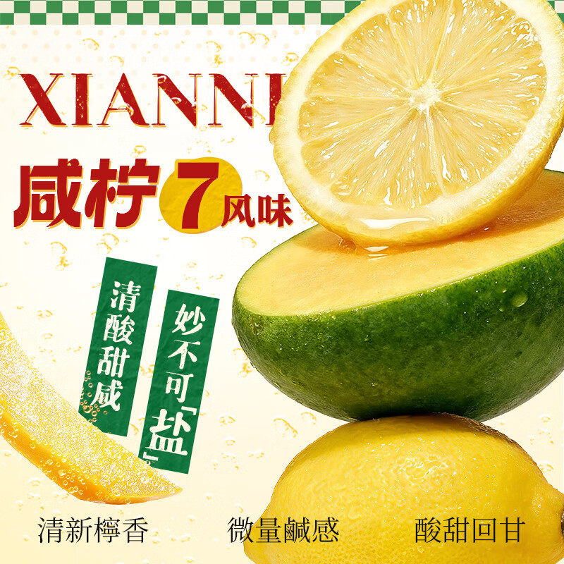 图 4