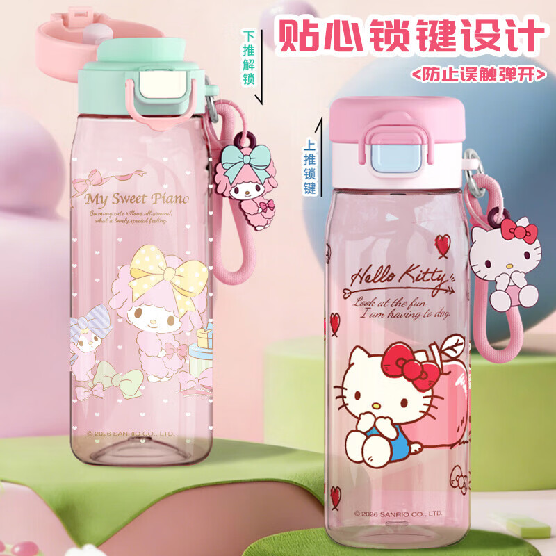 【严选百货】HELLO KITTY凯蒂猫夏季新款直饮塑料杯男女学生便携 500ML粉凯蒂猫【Tritan材质】