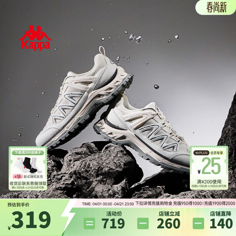卡帕（Kappa）男鞋户外登山鞋男2026新款软底跑鞋男休闲运动鞋厚底老爹鞋子男款 经典白/黑色 42