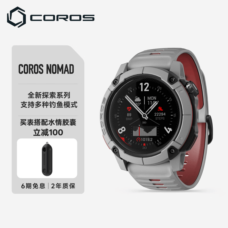 COROS/�߳� NOMAD �����ֱ� �Һ�ɫ 1911.74Ԫ