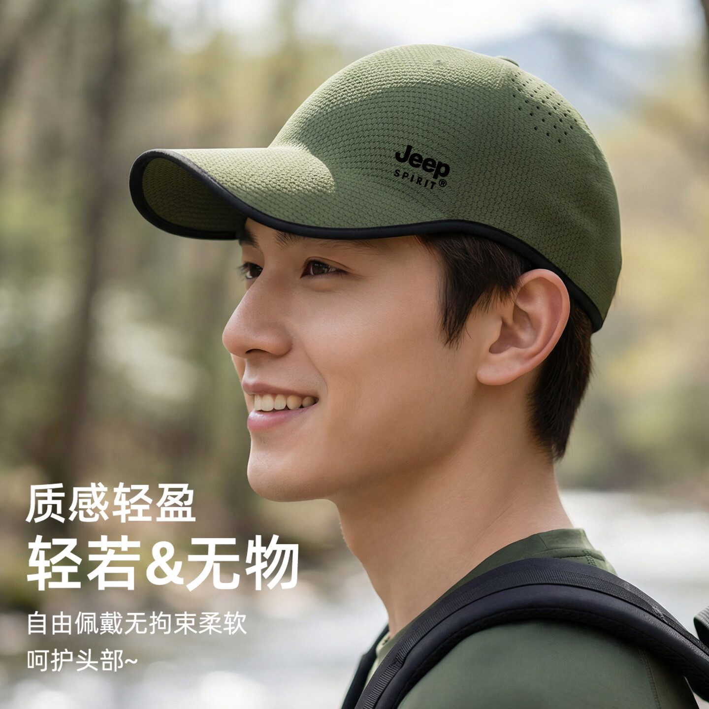 JEEP轻薄鸭舌帽棒球帽男士帽子时尚运动户外遮阳帽全脸防晒帽女防泼水 轻量化防晒棒球帽 棕色 均码