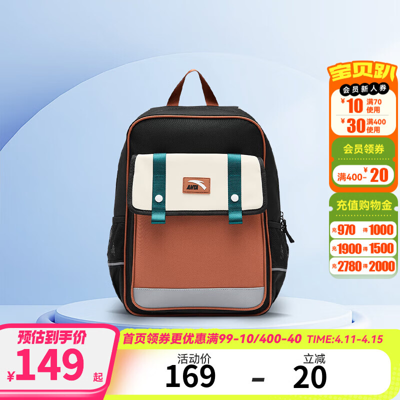 安踏儿童书包女生小学生男童超轻减负护脊双肩包一到六年级女童背包 黑/卡其-6 M