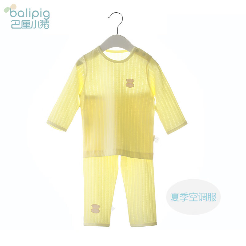巴厘小猪婴儿睡衣长袖夏季薄款空调服儿童家居服纯棉内衣春秋宝宝两件套装 【夏季空调服】-粉黄 73