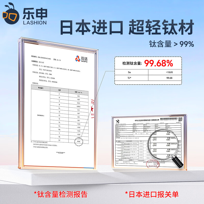 蔡司（ZEISS）镜片感光变色纯钛近视眼镜男款防蓝光辐射可配度数斯文半框眼镜架 122207 黑银（进口钛材） 配1.56变灰色镜片(0-400度）