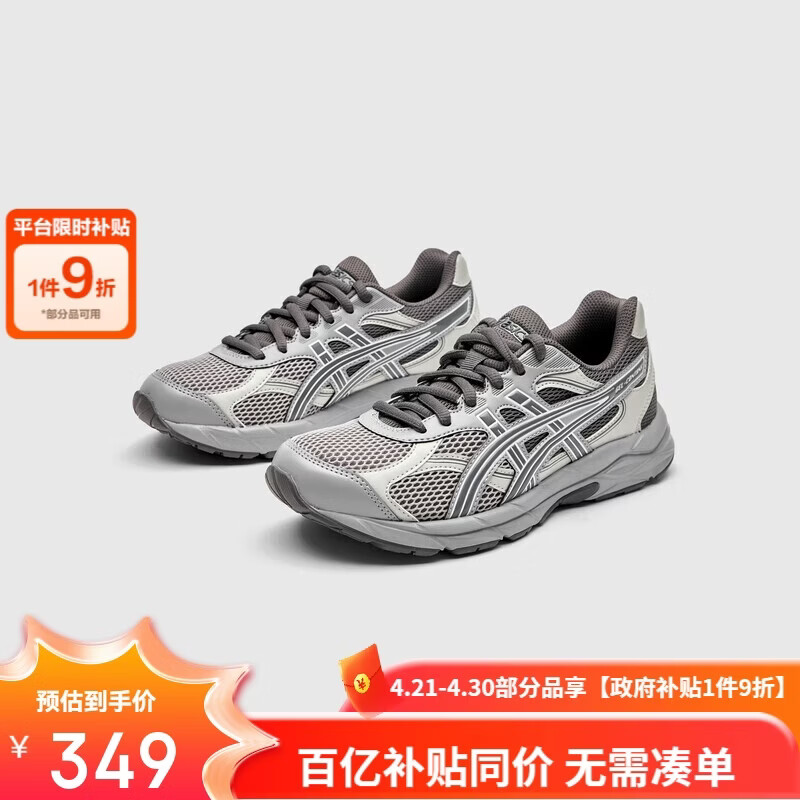 亚瑟士（asics）童鞋灵敏缓震跑步鞋GEL胶柔韧舒适缓冲CONTANA1014A371