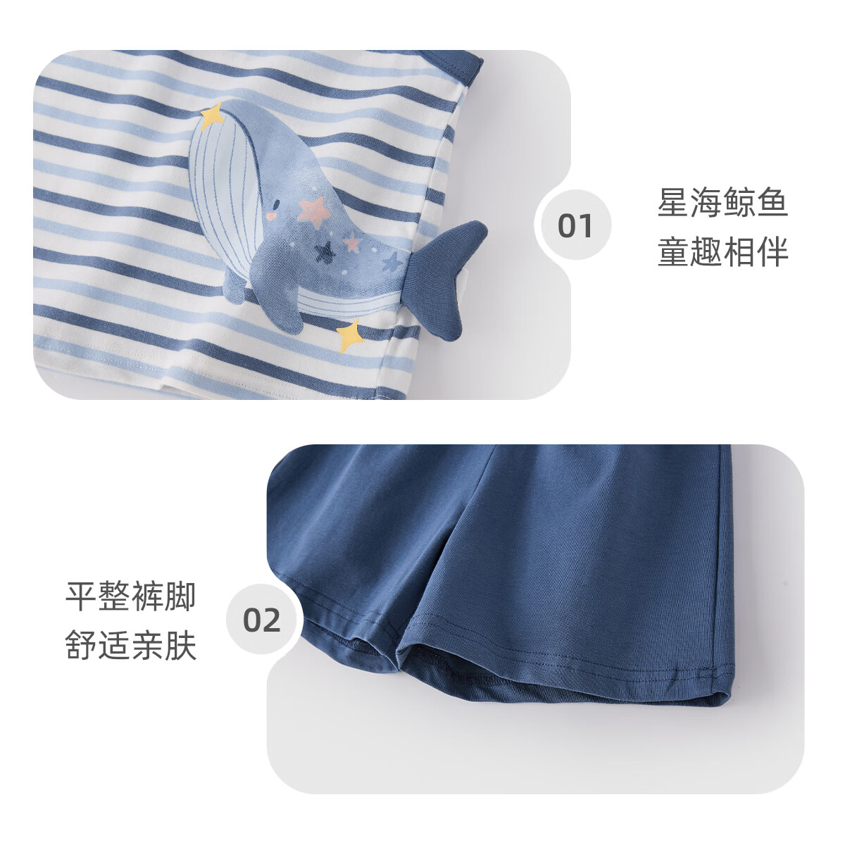 JELLYBABY【条纹立体尾巴无袖套装】26新品夏款男童背心吊带短裤透气中童 蓝色 80