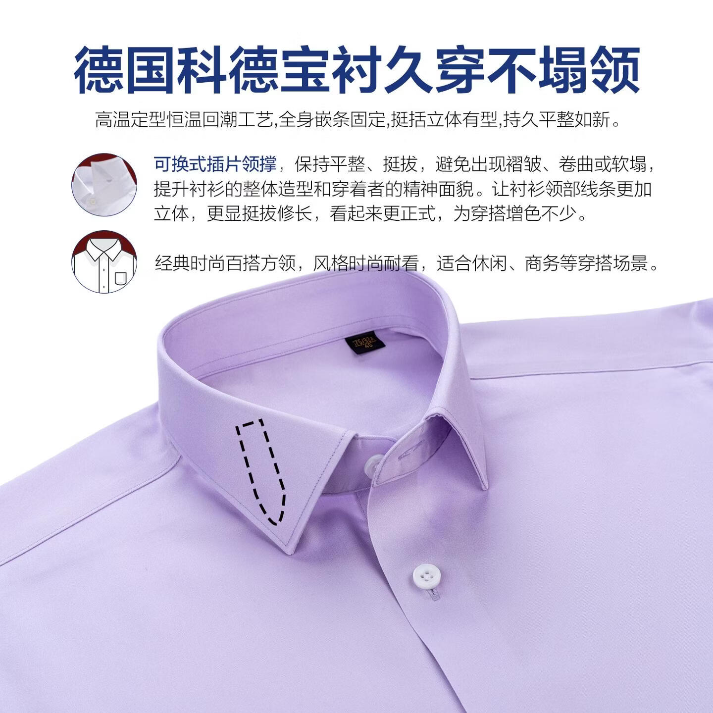 鲁泰奢级200支面料免烫男士衬衫长短袖正装休闲高级紫色纯棉衬衣 复活节紫/短袖 45 （185/112A