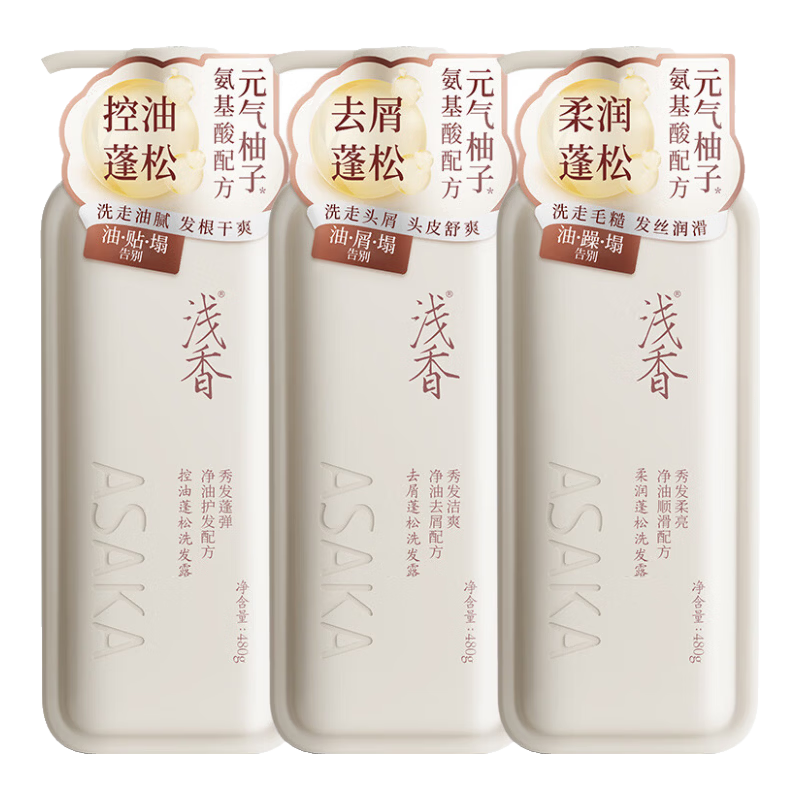 浅香洗发水护发沐浴氨基酸去屑控油洗发露蓬松洗头膏留香男女士 控油蓬松洗发露480gx3瓶