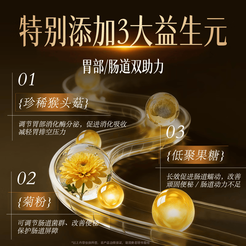 JPFJPF进口肠胃益生菌成人中老年调理肠胃脾胃虚弱促进肠道蠕动通便 【多瓶装更划算】 60粒*1瓶