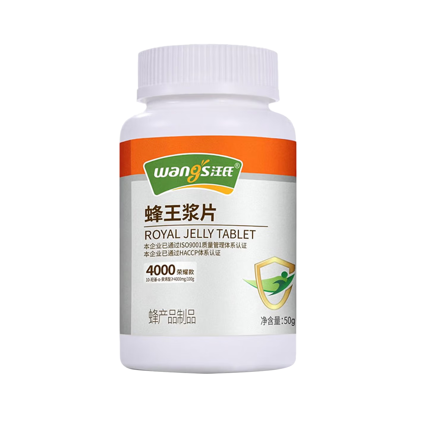 汪氏（wangs）蜂王浆片4.0荣耀款冻干粉片50g