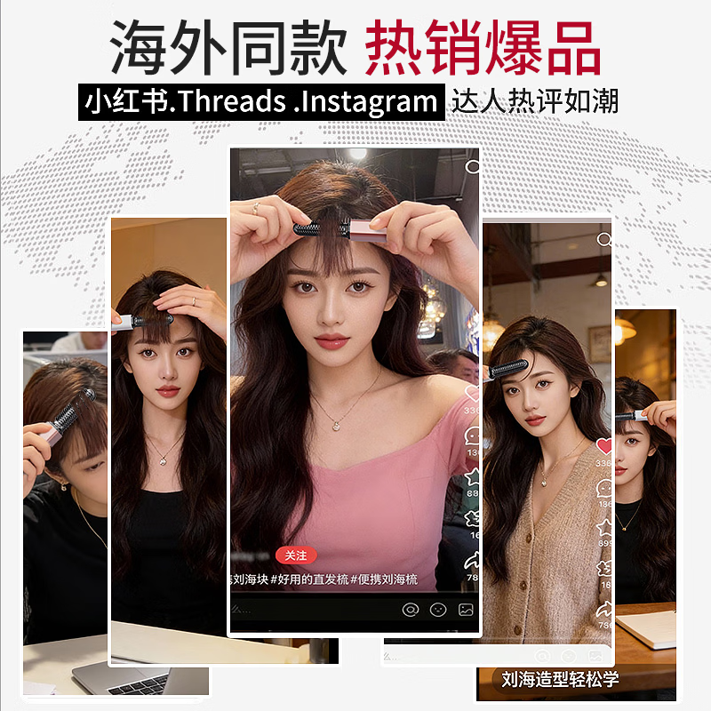 OVL刘海梳迷你直发梳无线便携八字刘海神器口红款随身卷发棒造型梳子 520情人节礼物 旗舰款玫瑰金 【2亿负离子护发+加密双重层陶瓷釉】