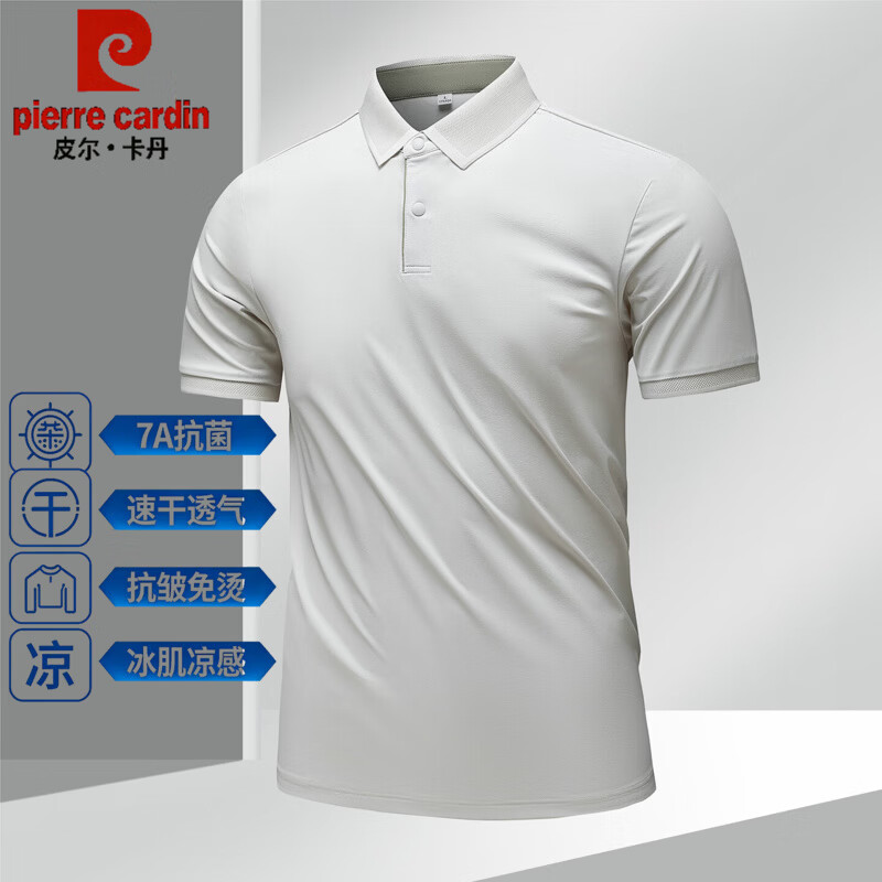 皮尔卡丹 7A抗菌冰丝抗皱polo衫短袖男士夏新款透气弹力顺滑运动速干T恤衣 黑色 【7A抗菌高弹冰丝】 3XL [建议170-185斤]