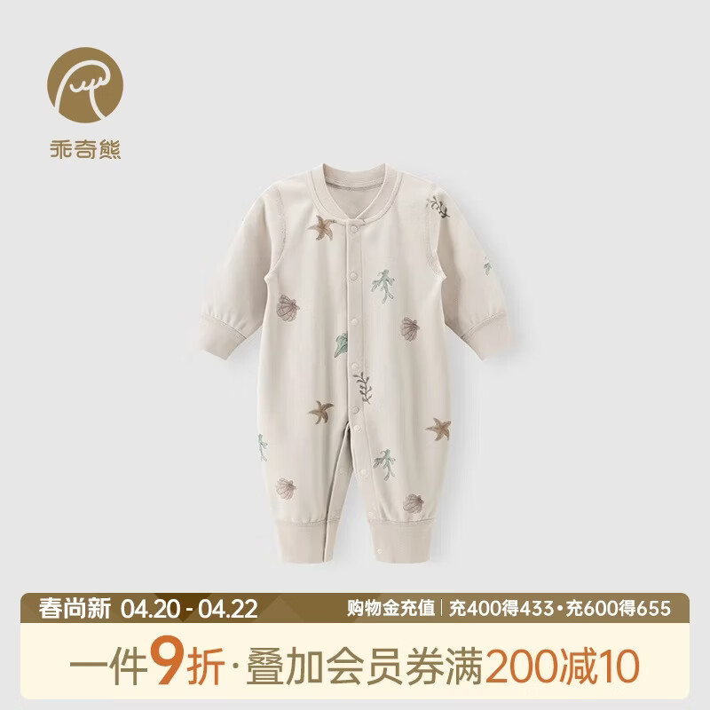 乖奇熊婴儿衣服春夏季薄款睡衣男女宝宝连体衣纯棉哈衣爬服纯棉空调服