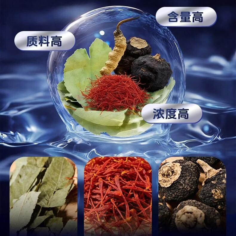 御涩持久延时喷剂延迟时间好物夫妻情趣同房用品延长情趣喷雾 加强版15ml(2瓶)*2瓶