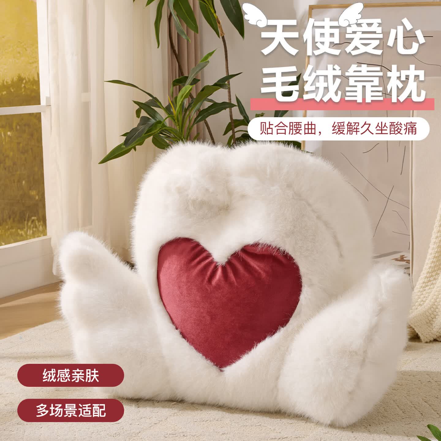 考拉吉苏天使爱心床头靠枕护腰靠背垫 床上软包靠垫 居家办公游戏小憩腰靠 黄色 34cm*41cm*16cm 含枕芯 小